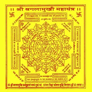 Baglamukhi Yantra